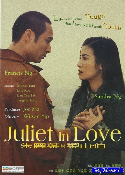 Juliet in Love