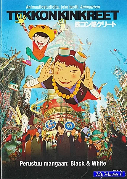 Tekkonkinkreet