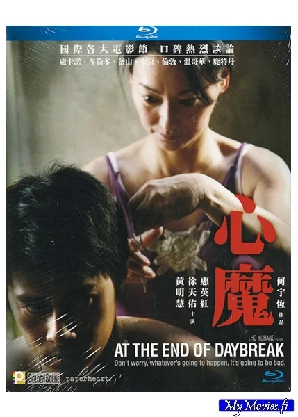 At the End of Daybreak (Blu-ray)