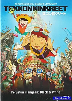 Tekkonkinkreet