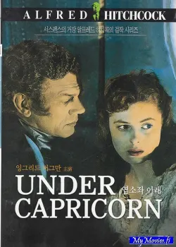 Under Capricorn / Kauriin merkeissä