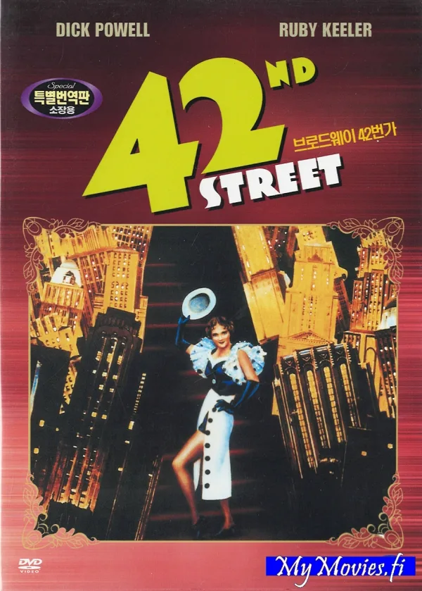 42nd Street