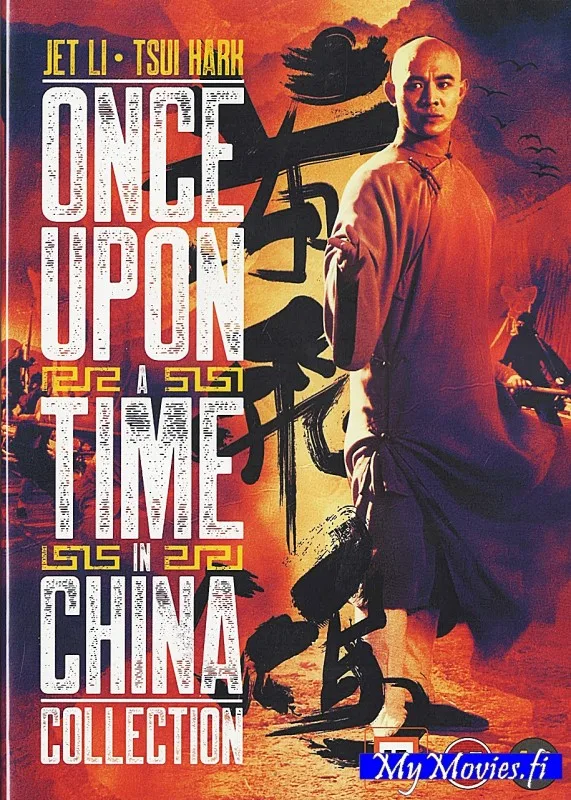 Once Upon a Time  in China Collection